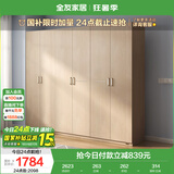全友家居 家用现代简约成品衣柜组合二门衣柜卧室衣橱立柜简易储物柜