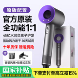 森系【华强北顶配丨国家3C认证1:1】高速无叶电吹风机家用负离子护发大功率大风力恒温速干 【官方顶配-单风嘴】经典紫 45亿水润负离子护发 【2025新款丨顶配1:1版本】1.8米线长礼盒装