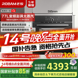 老板（Robam）CQ9662D不生汽系列77L大容量蒸烤箱一体机嵌入式EXP专业控温家用蒸箱烤箱蒸烤炸炖4合1釉感自清洁
