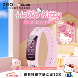 正港（ZGO）HelloKitty 儿童运动手环初中小学生电子手表三丽鸥震动闹钟 6262