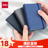 得力（deli）三本A7/96张便携本笔记本迷你便携本子布皮面本口袋本小号记事本混色22238