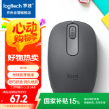 罗技（Logitech）M196 无线蓝牙鼠标 办公鼠标 笔记本商务办公家用 小巧便携 对称手型 石墨灰