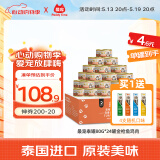 最宠（Paddy Time）泰国进口猫罐头80g*24罐金枪鱼鸡肉 成幼猫零食宠物营养猫咪湿粮