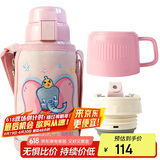 杯具熊（BEDDYBEAR）儿童保温杯带吸管双盖两用儿童水杯316不锈钢学生杯子600ml小飞象