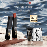 圣罗兰（YSL）小黑条口红314 哑光唇膏化妆品生日礼物女618抢先购