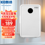 科敏10L车载冰箱迷你小冰箱车家两用母乳冷暖箱冰箱户外家居用品