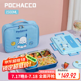 泰福高（TAFUCO）饭盒316L不锈钢学生餐盘分格大容量餐盒上班族便携便当盒T5355