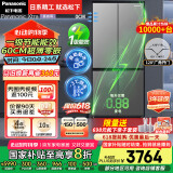 松下（Panasonic）【国家补贴20%】Xtra蔓越莓2.0冰箱双开门500升超薄零嵌入家用对开十字门一级能效NR-XD50C5B-H