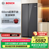 博世（BOSCH）冰箱【60cm超薄平嵌】512升大容量双开门对开门变频家用电冰箱 菌除味 变温保鲜 支持国家补贴 K1A98EA59C