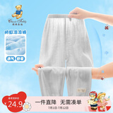 Classic Teddy精典泰迪儿童裤子男童防蚊裤中小童装休闲透气凉感长裤 浅灰 110