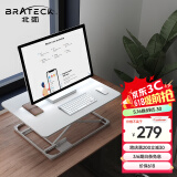 Brateck北弧 升降桌 电脑桌 办公升降台 站立式电脑升降支架 显示器增高架 工作台式书桌办公桌 石英白
