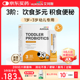艾珂斯【分阶益生菌】AUKSUN婴幼儿新生儿二月闹肠胀气宝宝便秘腹泻 【1-3岁】3阶粉剂小橙条 200亿活菌六联菌
