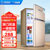 香雪海  小冰箱家用迷你小型冰箱 冷藏保鲜小冰箱 宿舍租房电冰箱 42S118E金色【一级节能 冷藏冷冻】