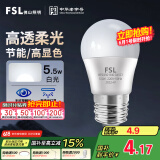 FSL佛山照明LED球泡5.5W大口G45节能灯泡E27白光6500K明珠三代