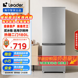 统帅（Leader）海尔180升两门二门双门家用小型电冰箱超薄宿舍租房节能小冰箱BCD-180LLC2E0C9
