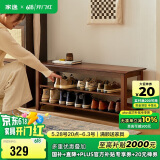 家逸实木换鞋凳入户门口鞋柜可坐穿鞋凳家用多层鞋架进门玄关长条凳