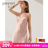金三塔真丝睡衣女100%桑蚕丝性感外穿凉感吊带裙睡裙礼物 [主推]V领十样锦粉 M