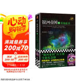 银河帝国4：基地前奏（阿西莫夫：永恒的科幻经典。人类历史不容错过的系列小说）读客科幻文库 小说