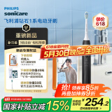 飞利浦（PHILIPS）【肖战推荐】电动牙刷钻石1系 成人情侣送男生/女友 生日礼物 3倍洁齿 轻松刷感 量子黑 新品