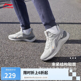 李宁越影 ELEMENT丨跑步鞋男网面透气夏季减震轻盈运动鞋ARHT047