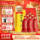 口子窖 六年型 兼香型白酒 52度 450ml*6瓶 整箱装 婚庆喜宴