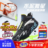 安踏童鞋儿童运动鞋篮球鞋男鞋2024年秋冬减震季中大童跑步鞋专业球鞋 【新革面】黑/安踏白/中蓝1107-1 33 码