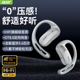 宏碁（acer）OHR517挂耳式蓝牙耳机耳挂不入耳开放式非骨传导运动跑步无线通话降噪音乐适用苹果华为小米冰蓝