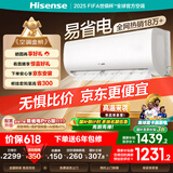 海信（Hisense）空调 大1.5匹 易省电E370 AI省电【海信电视完美CP，看的爽凉得快】空调挂机KFR-35GW/E370-X1