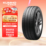 锦湖轮胎KUMHO汽车轮胎 205/60R16 92V KH17 原厂配套科鲁兹/SX4