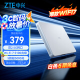 中兴（ZTE）【晴天墙面路由器】BE5100Pro+   双2.5G口 无线WiFi7千兆双频5颗信号放大器兼容WiFi6游戏加速