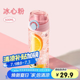 希乐塑料杯子tritan材质随手杯大容量男女学生便携运动水杯儿童弹跳杯