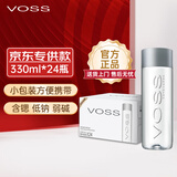 芙丝（VOSS）京东专供饮用天然矿泉水330ml*24瓶(塑料瓶)含锶低钠弱碱
