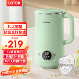 LOTOR豆浆机迷你破壁机粮家用小型全自动轻音免滤免洗免煮榨汁米糊婴儿辅食机1-2人2025新款 1L 绿色旗舰款