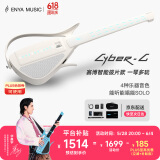 enya恩雅赛博吉他自动挡无弦吉他伴奏弹唱智能电吉他CyberG拨片款白色