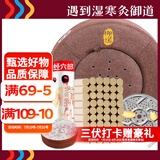御道艾灸坐垫艾灸蒲团圆形坐灸仪+54粒陈艾柱艾灸仪器家用臀部坐灸凳
