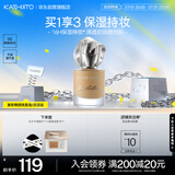KATO-KATO恰好合拍微光粉底液持妆遮瑕干皮混油皮礼物 02敲敲甜瓜 30g