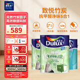 多乐士（Dulux）致悦竹炭抗甲醛五合一净味室内乳胶漆墙面抗菌油漆涂料 A8146白色套装15L