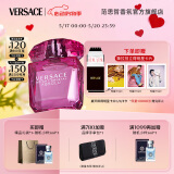 范思哲（VERSACE）侯明昊同款臻挚粉钻女士香水90ml 520情人节礼物生日礼物送女友
