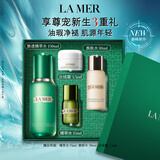 海蓝之谜（LA MER）焕透精萃水150ml精粹水紧致控油护肤品套装化妆品礼盒生日礼物女