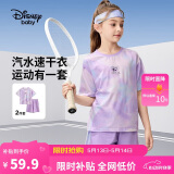 迪士尼（DISNEY）童装儿童女童速干短袖套装高弹干爽中裤两件套24夏DB421AA18紫140