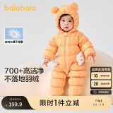 巴拉巴拉婴儿羽绒服冬季连体衣男童衣服女童2024冬季抱衣爬服208424120203