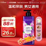 菲诗小铺（THE FACE SHOP）浪漫邂逅香氛沐浴露500ml 小苍兰香 温和洁肤 保湿芳香