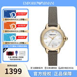 安普里奥·阿玛尼（Emporio Armani）女士石英腕表满天星欧美时尚女表 生日礼物送女友老婆 AR11526