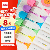 得力(deli)彩色高颜值不易晕染荧光笔记号笔马克笔 学生考试复习办公手账笔记涂鸦 6支/盒 SK600