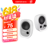 漫步者（EDIFIER）R12U 外观时尚、音质纯正的入门级微型2.0桌面音响 笔记本音箱 电脑音箱 白色