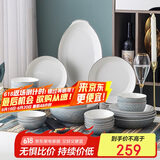 唯铭诺碗碟套装高档陶瓷餐具套装北欧家用乔迁餐具送礼 42头祥云礼盒装