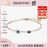 SWAROVSKI施华洛世奇恶魔之眼手镯手链情人节礼物送女友 5171991