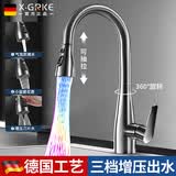 X-GRKE【德国】双温厨房水龙头抽拉式多功能洗菜盆水槽防溅水冷热水龙头 枪灰【三模式出水】摩恩厨房龙头 带80cm冷热管