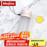 木吉乇（mojito）便携塑料水杯茶杯男女学生运动夏天水瓶大容量水壶600ml 白色