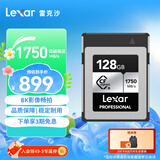 雷克沙（Lexar）128GB CFexpress Type B存储卡 读1750MB/s 富士佳能尼康适配 8K超清录制 cfe卡（SILVER）